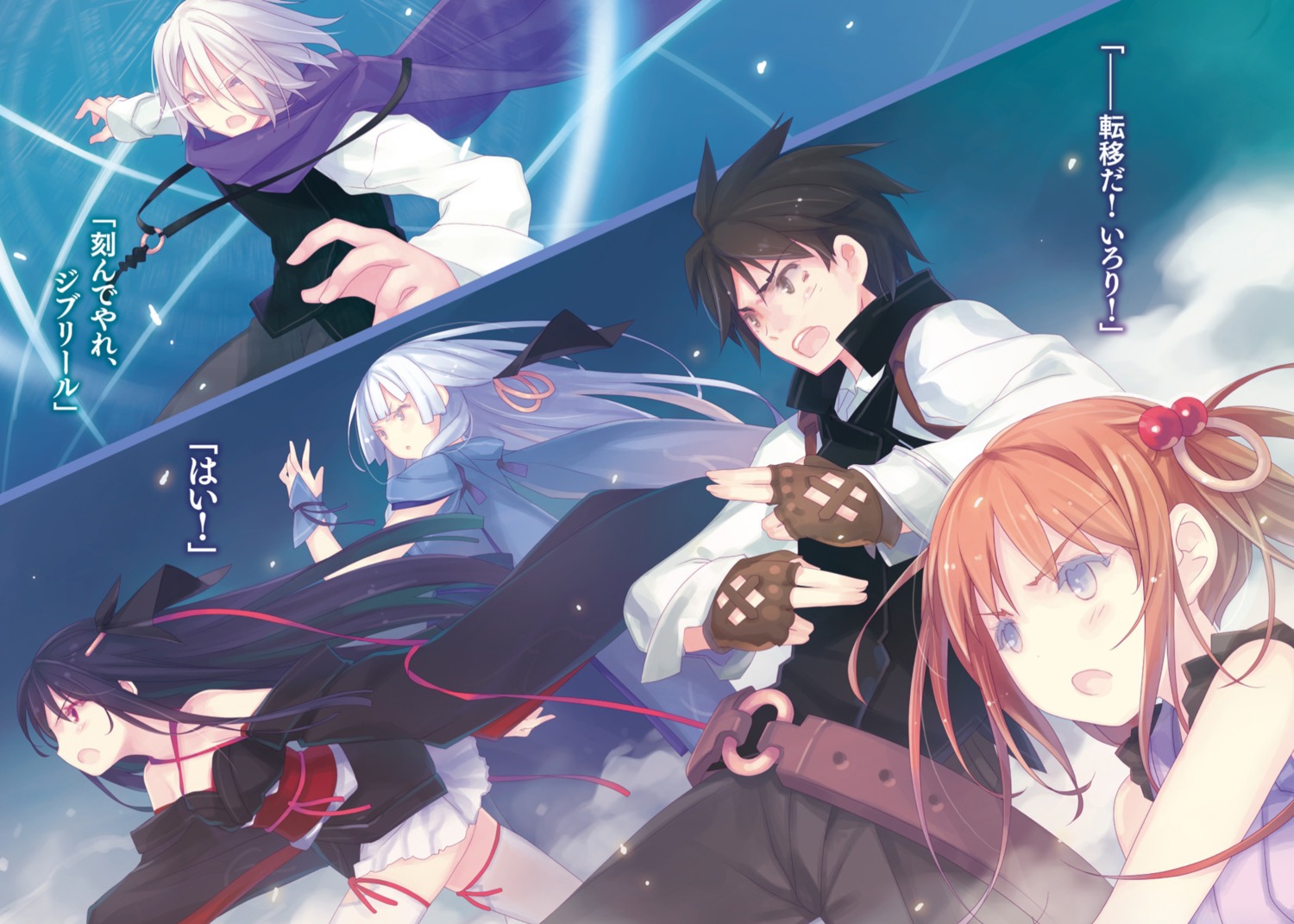 Machine-doll Wa Kizutsukanai Scan 1 Vf yande.re